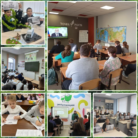 Международный экологический диктант завершён!