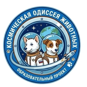 Подведены итоги онлайн марафона  «Комическая одиссея животных»