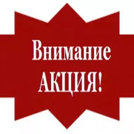 ГБУ СОДО «ОЦЭКИТ» приглашает всех желающих принять участие в областной акции по сбору макулатуры, отработанных батареек, ПЭТ-бутылок и крышек от ПЭТ – бутылок «Живые растения вместо вторсырья» в рамках Областного экологического проекта "Мы в ответ