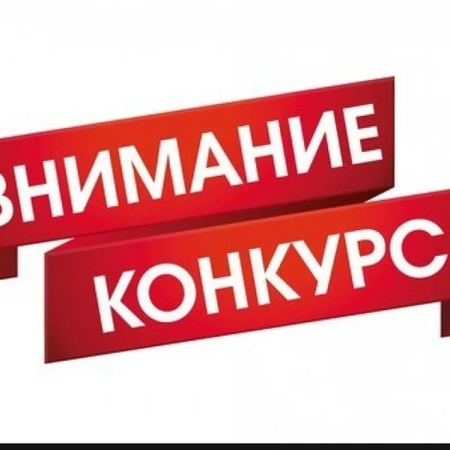 Региональный конкурс «Саратовский край глазами детей» среди музеев / музейных комнат образовательных организаций Саратовской области