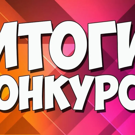 Подведены итоги регионального конкурса «Дорога в космос» среди команд обучающихся образовательных организаций Саратовской области