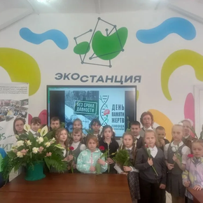 Эхо памяти сквозь годы: мы помним