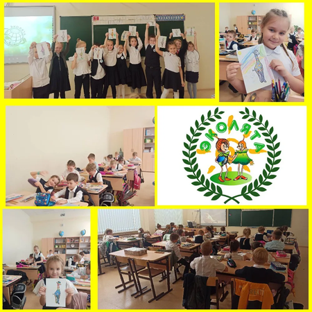 В объединениях обучающихся Областного центра экологии, краеведения и туризма проведены Всероссийские уроки «Эколята-молодые защитники природы»