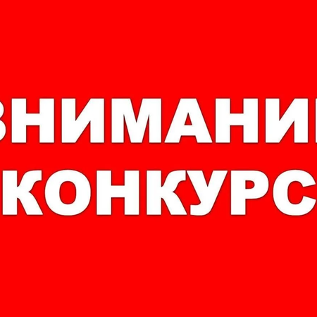 ​Региональный отборочный этап общественного проекта   Приволжского федерального округа «Герои Отечества»в номинации «Лучший музей (музейная экспозиция),  посвящённый увековечению памяти защитников Отечества»