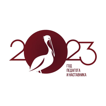 Фильм "Педагог. Наставник. Друг", рассказывающий о важности профессии Педагога