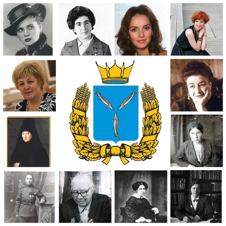 ОНЛАЙН ТЕСТ «ВЫДАЮЩИЕСЯ САРАТОВЧАНКИ»