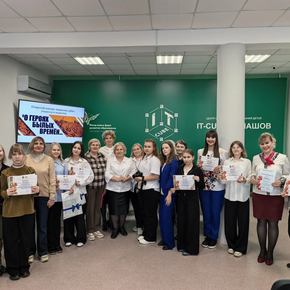 Форум в Балашове: единство поколений