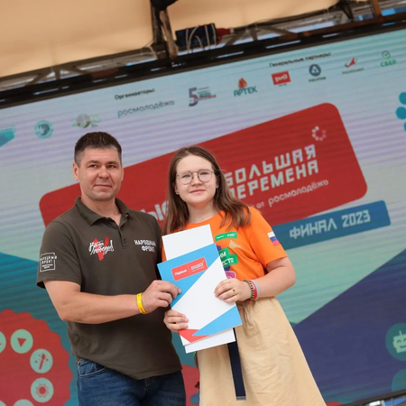 Главный приз – «Путешествие мечты» на поезде «Большой перемены» от Санкт-Петербурга до Владивостока у саратовской школьницы