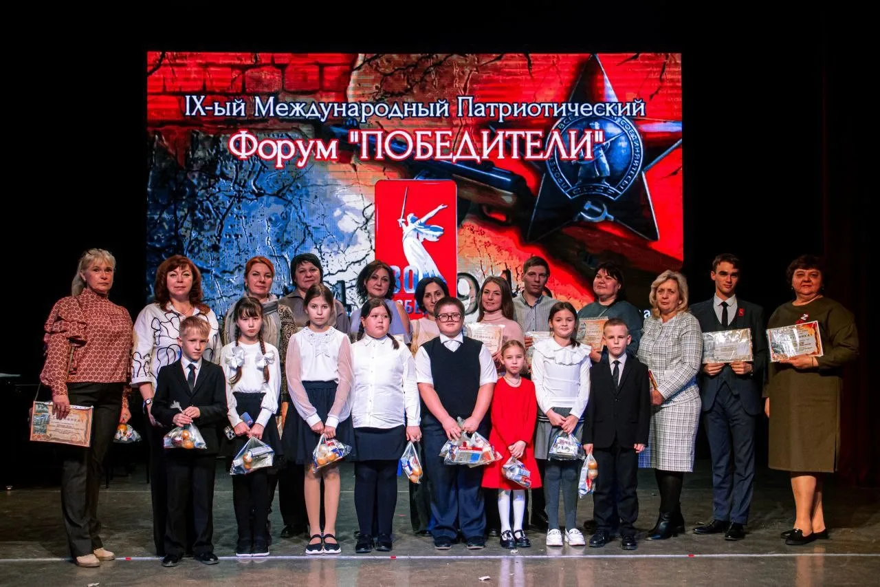 Обучающиеся ГБУ СОДО ОЦЭКИТ – участники международного Патриотического форума «Победители»