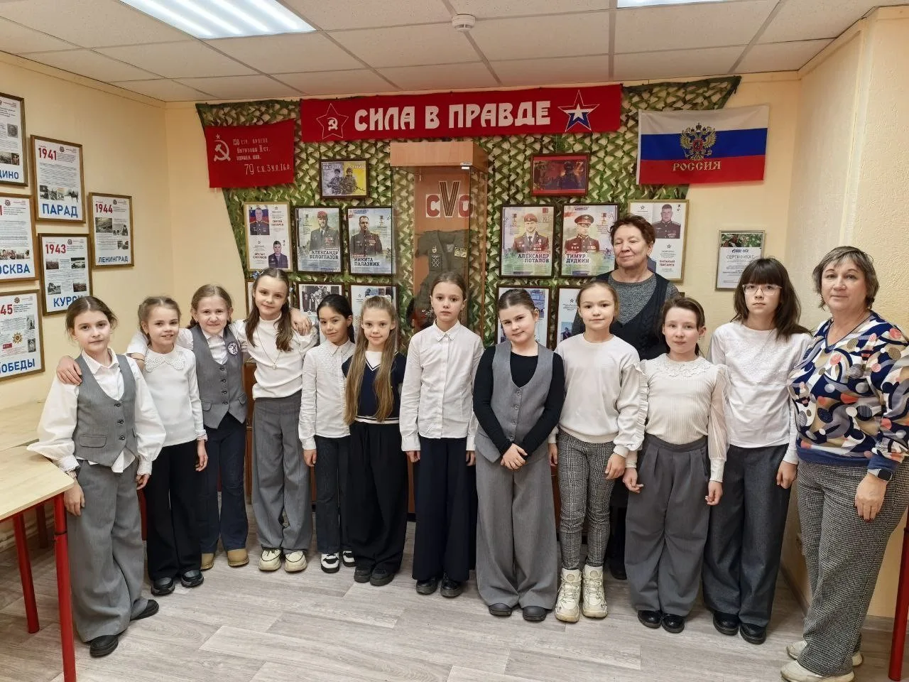 В объединениях ГБУСОДО «ОЦЭКИТ» прошли мероприятия, посвященные Дню Героев Отечества