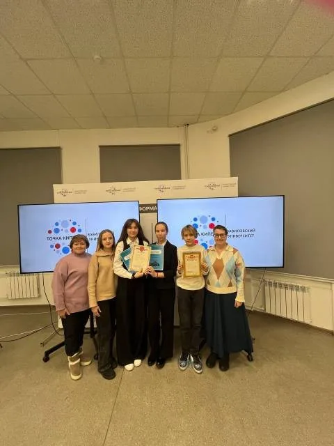 Обучающиеся ГБУСОДО «ОЦЭКИТ» - победители региональной научно-практической конференции «Тихоновские чтения»