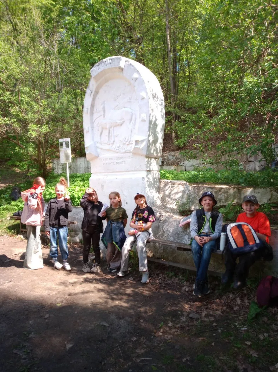 Обучающиеся ГБУСОДО «ОЦЭКИТ» совершили  поход  по природному парку «Кумысная поляна»