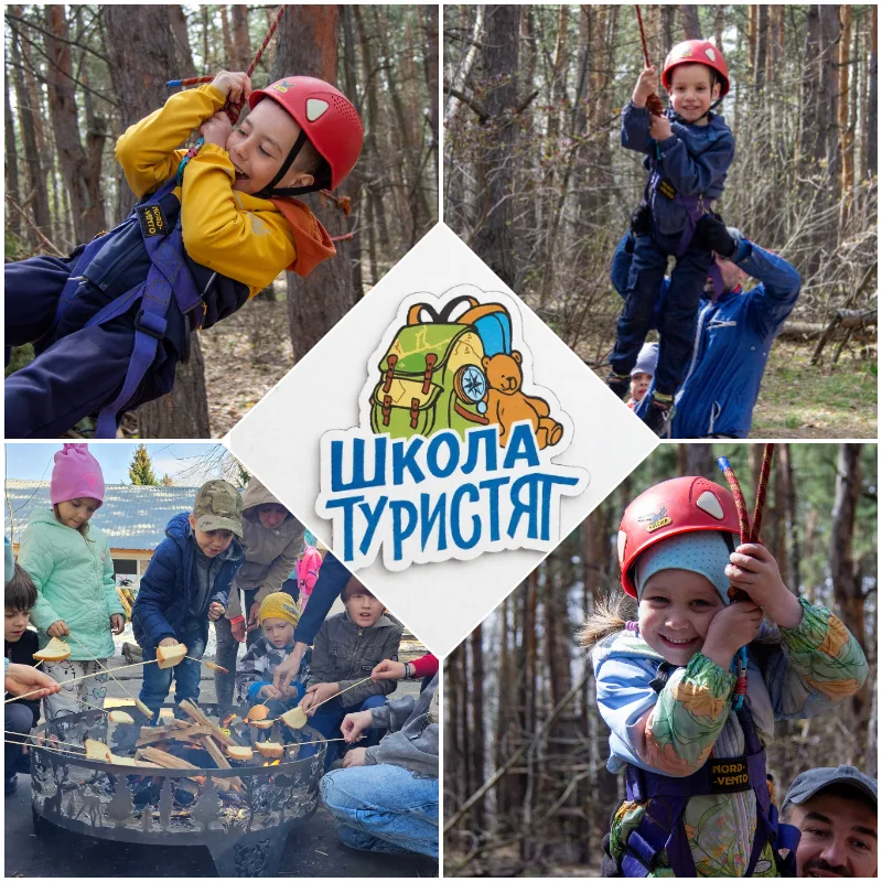 ШКОЛА ТУРИСТЯТ «День космонавтики»