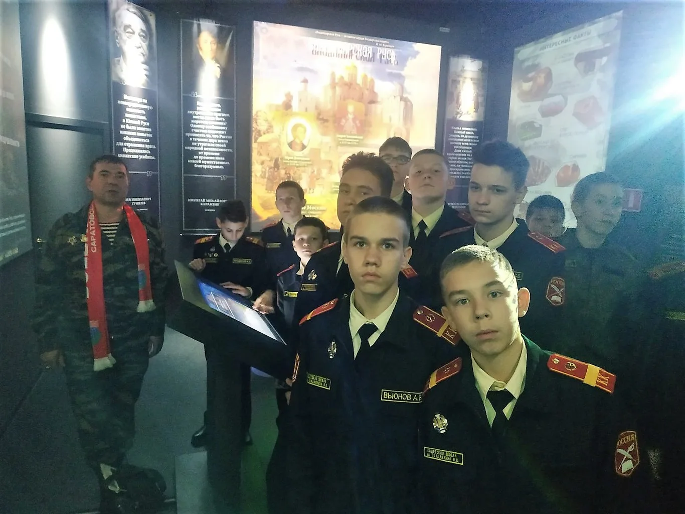 Для обучающихся ГБУ СОДО «ОЦЭКИТ» проведена экскурсия в Историческом парке «Россия – Моя история»