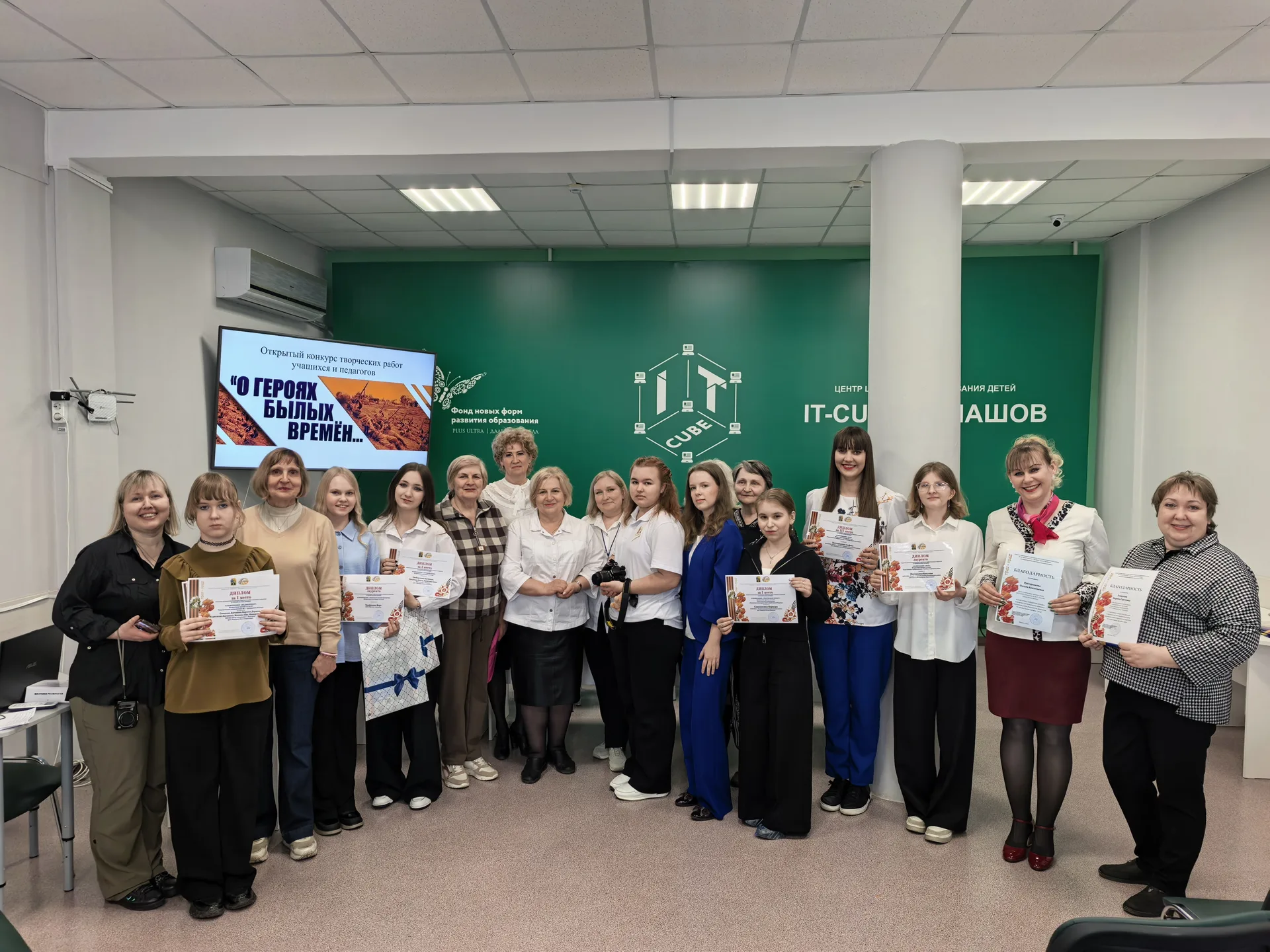 Форум в Балашове: единство поколений