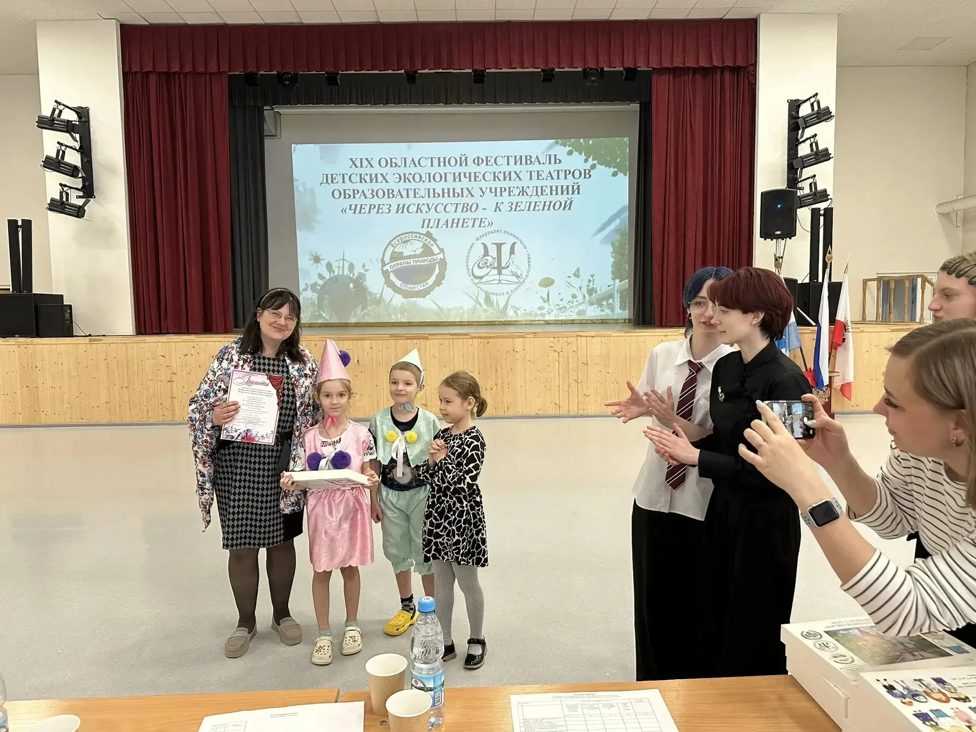 Юные артисты из ГБУ СОДО «ОЦЭКИТ» — призёры XIX областного фестиваля экологических театров