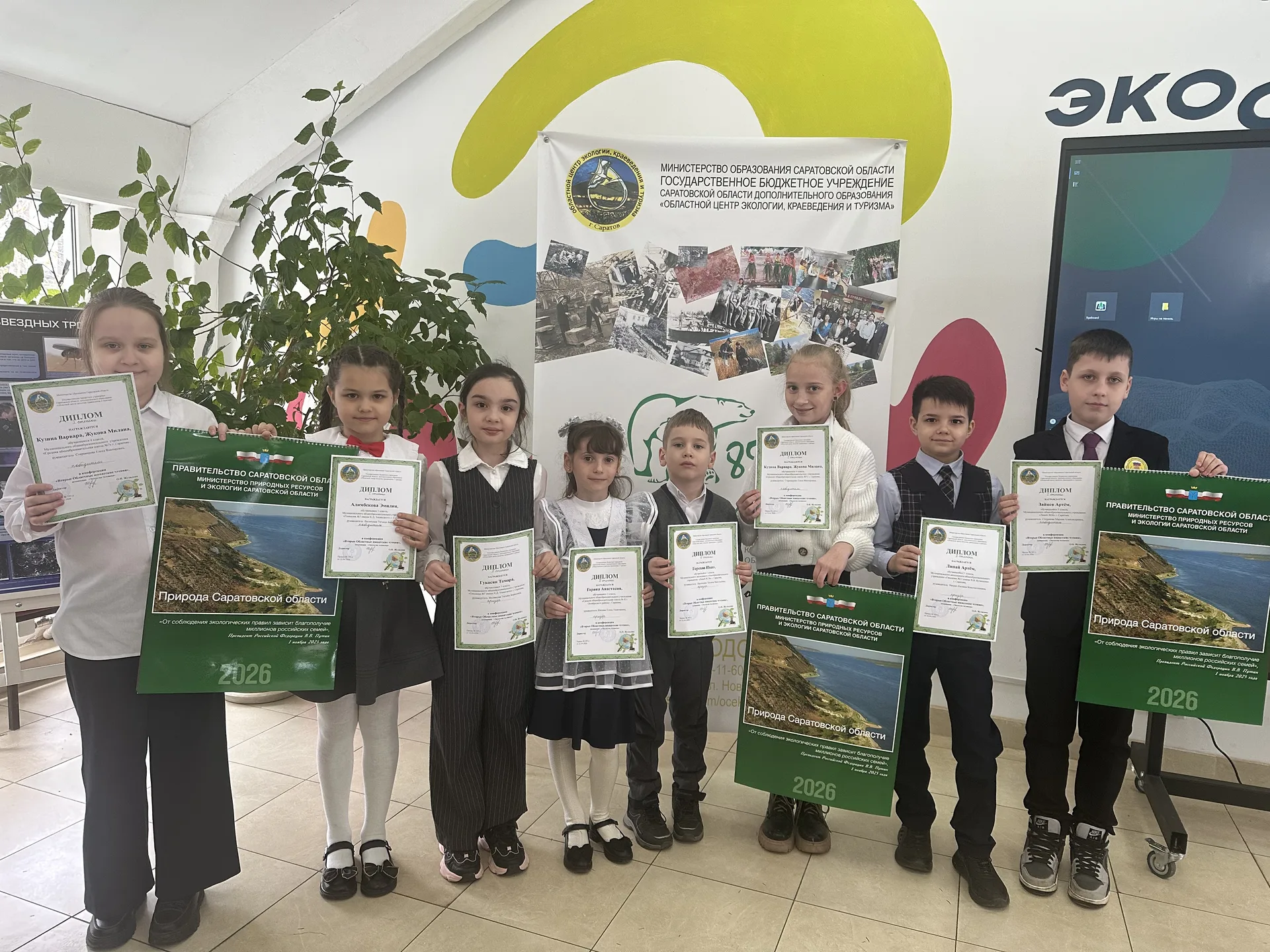 Юные исследователи природы собрались  на Вторых Областных юннатских чтениях