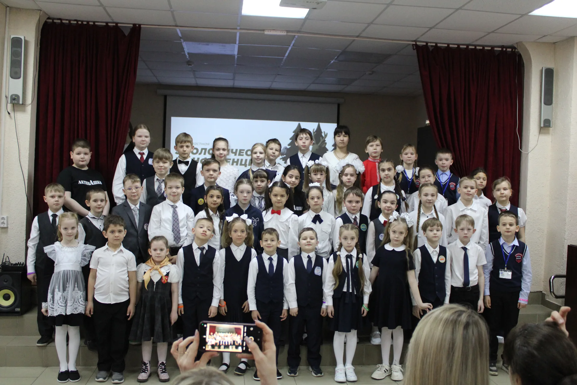 В ГБУ СОДО «ОЦЭКИТ» состоялась 16-я областная экологическая конференция младших школьников «Первые шаги в экологию»