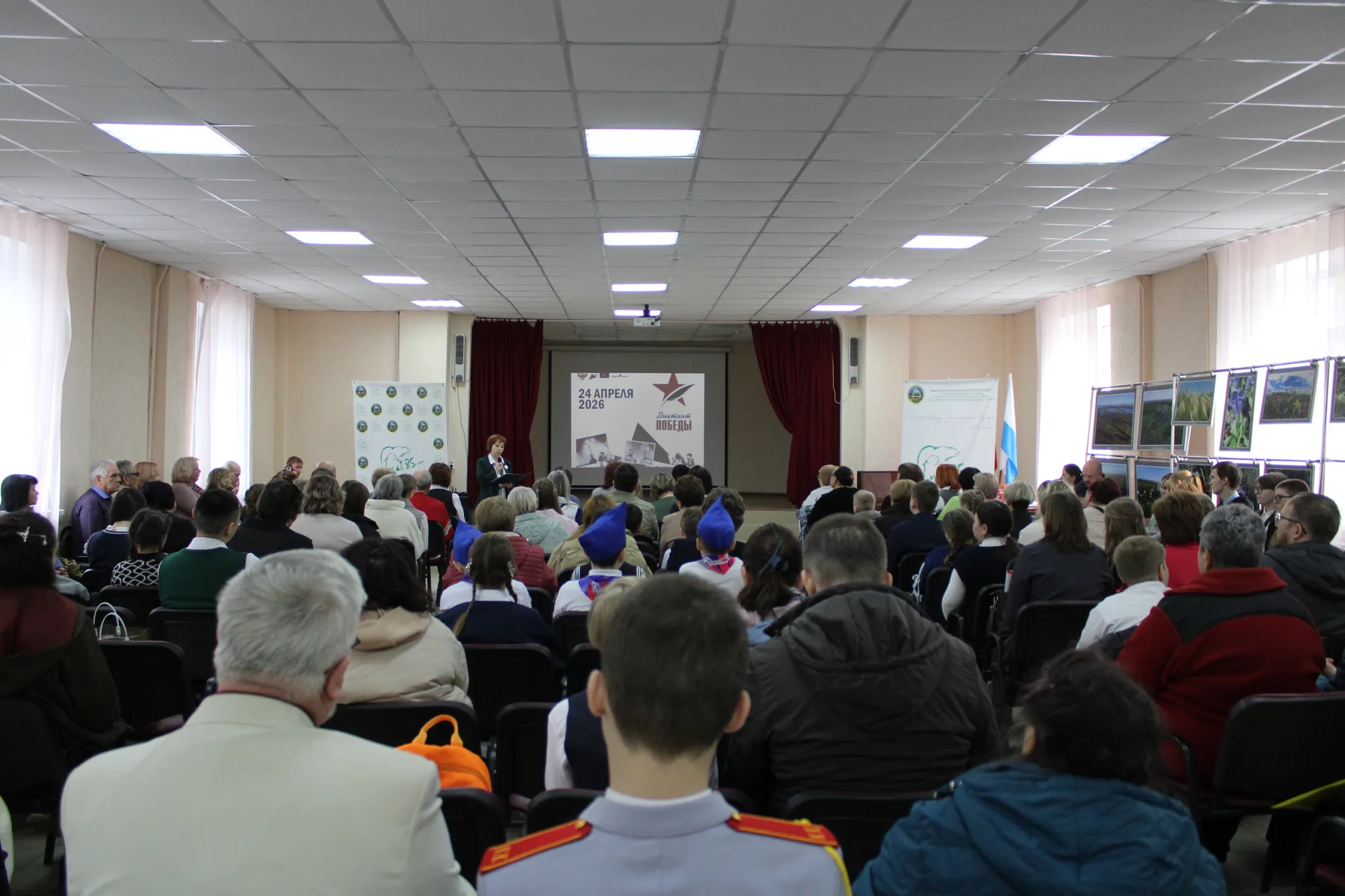 В Областном центре экологии, краеведения и туризма написали «Диктант Победы»