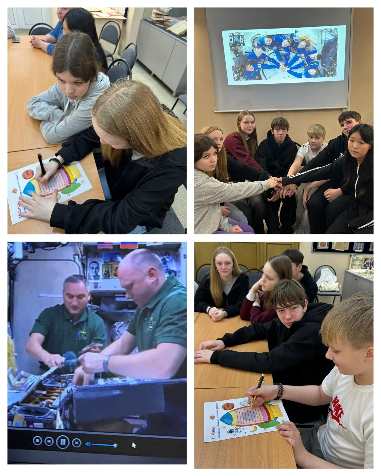 Космическая вахта: здоровье, наука, питание