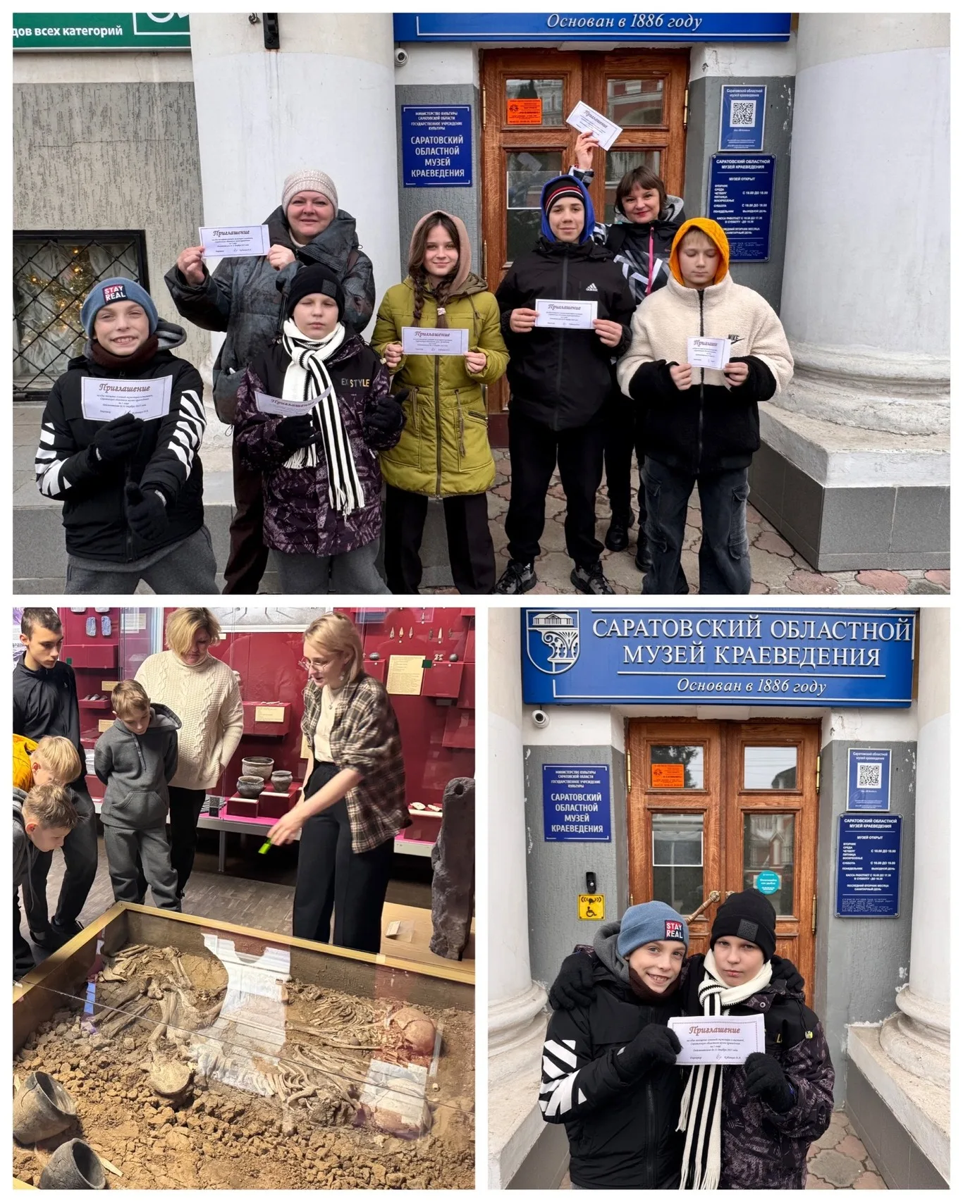 Экологический вклад и культурное обогащение