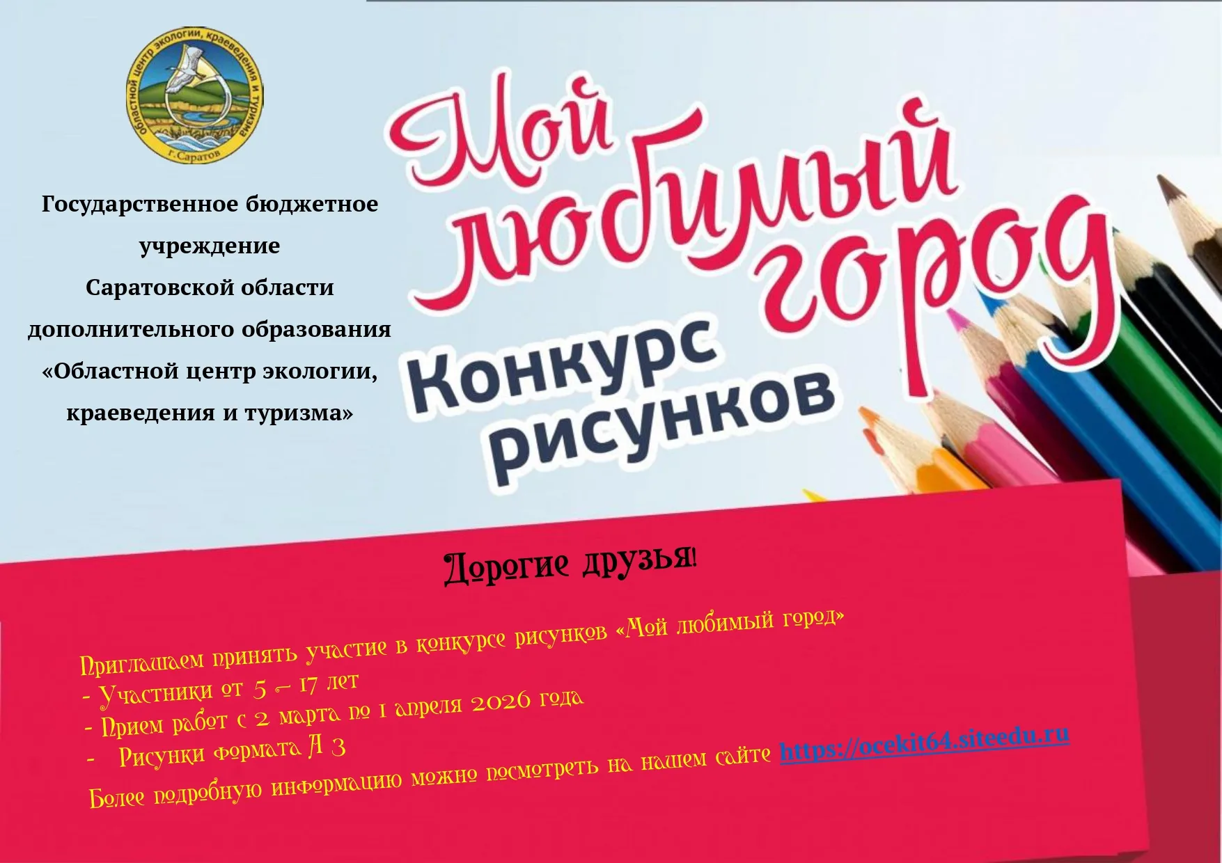 ВНИМАНИЕ!!! КОНКУРС!!!